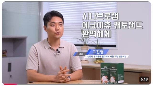 팍스경제tv 클로즈업 기업현장 - 시나브로랩 대표 인터뷰